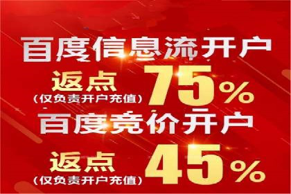 案例解读：百度推广助力企业提升品牌价值